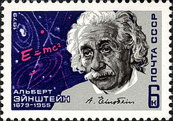 Albert Einstein